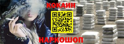 соль ск Уссурийск