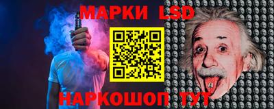 ГАЛЛЮЦИНОГЕННЫЕ ГРИБЫ Усть-Джегута