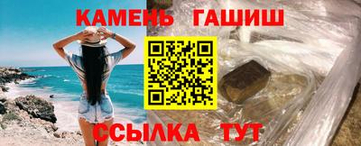 ГАЛЛЮЦИНОГЕННЫЕ ГРИБЫ Усть-Джегута
