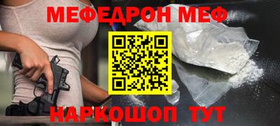 соль ск Уссурийск