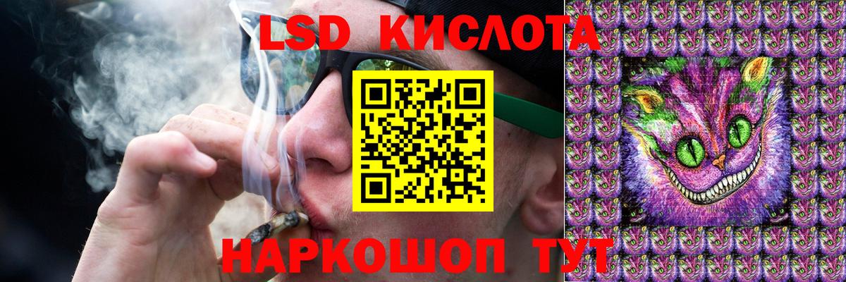 Лсд 25 экстази кислота  Вход с VPN  Лсд 25 экстази кислота  Нижнеудинск 