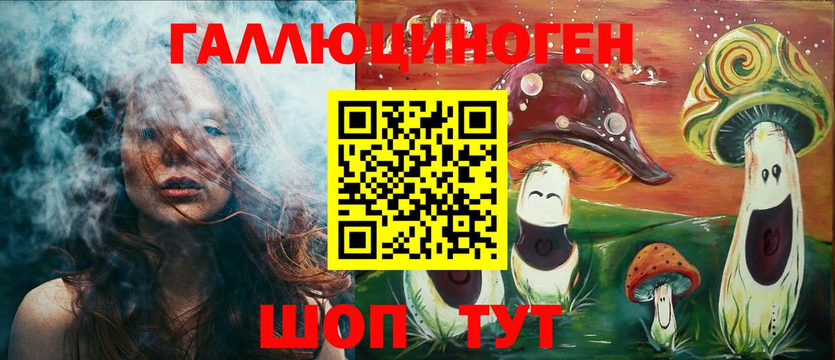 Нижнеудинск  купить   Вход с VPN  Псилоцибиновые грибы Cubensis 